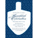 Classic Dreidel Invitations Image 3 of 3